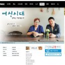 MBC 라디오 ‘여성시대'에 소개된 간디농장^^ 이미지