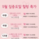 더풋샵학동역점