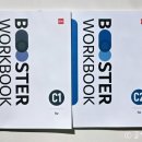 재잘재잘 초등영어 | 초4 청담어학원 | PAR 파 첫 수업후기 | 교재소개