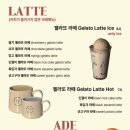 순두부젤라또3호점 네이버블로그