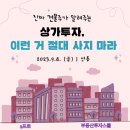 승현마켓 이미지