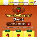 토마토스토리 이미지