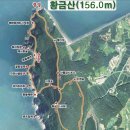 [2015,11,21][48회]서산 황금산(156m)아라메길 정기산행공지 이미지