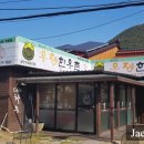 우정한우촌 별관 네이버블로그