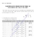 소로12호선 이미지