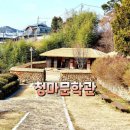 이순신공원(기상대) 이미지