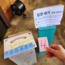 대구 달성군 화원 맛집 &#39;남촌면옥&#39; / 화원 줄서는 식당 / 뚝배기갈비찜 드세요