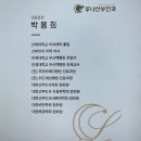 루나산부인과의원 이미지