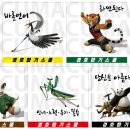 경호합기스쿨 - 중구 화합로 477 | 경호합기스쿨