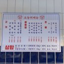 서래당구장 이미지