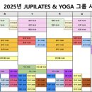주필라테스 - 서구 청라루비로 99 | 주필라테스