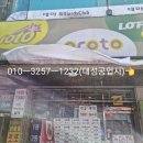 복권왕국 이미지