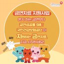 든든내과의원 이미지