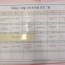 남양하나약국 | 포항 여성아이병원 조리원 후기(+ 아쉬운 점)[26년 2월]