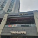 옛골토성 위례점 이미지