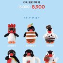 사람많은것같은데 뭐가 젤귀여워 이미지