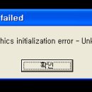 Unknown error 1020005 이미지