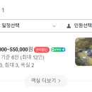 고당화각 이미지