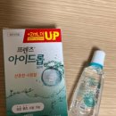 프렌즈약국 이미지