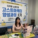 고스트마켓 이미지