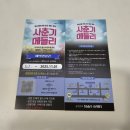 샘물빌딩 | 305회 헌혈(헌혈의 집-노량진역센터)