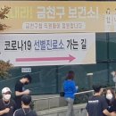 GS25 인천구월 이미지