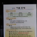 구평예들 작은도서관 이미지