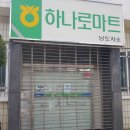 낭도보건진료소 이미지