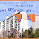 대림아파트2 이미지