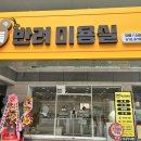 빵독 반려미용실 이미지