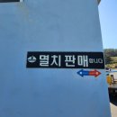 코스앨리