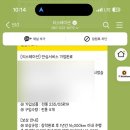 티스테이션&타이어119