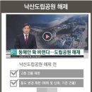 양양트랜드 이미지
