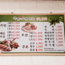 단양왕족발 이미지