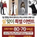 파리게이츠&마스타바니에디션