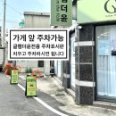 더윤네일