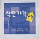 거창보리밥 | [거창시장 맛집] 경주식당, 수제비까지 즐기는 보리밥 한 끼- 조연우 기자