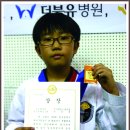 최강태권스쿨 이미지