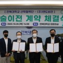 주식회사 엔도비전 이미지