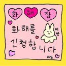 (주)내돈내산 이미지
