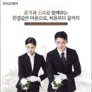 보행자도로대(특)2-2 | [청주상조] 라이프케어 후불제로 진행한 충북대 장례식장 시설 정보 및 이용 후기