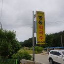 숲속의빈터 이미지