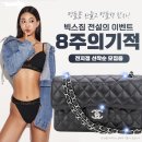 빅스짐 이미지