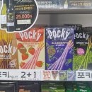 GS25 성남소망점 이미지