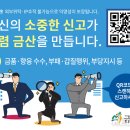금산 이미지
