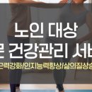 널스홈핏