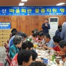 축산마을 - 북구 문산로 41 | 축산마을
