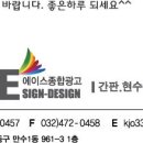 에이스현수막 이미지