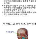 이개의한의원 이미지