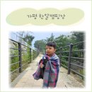 경기도 가평 키즈 캠핑장 추천 한알캠핑장